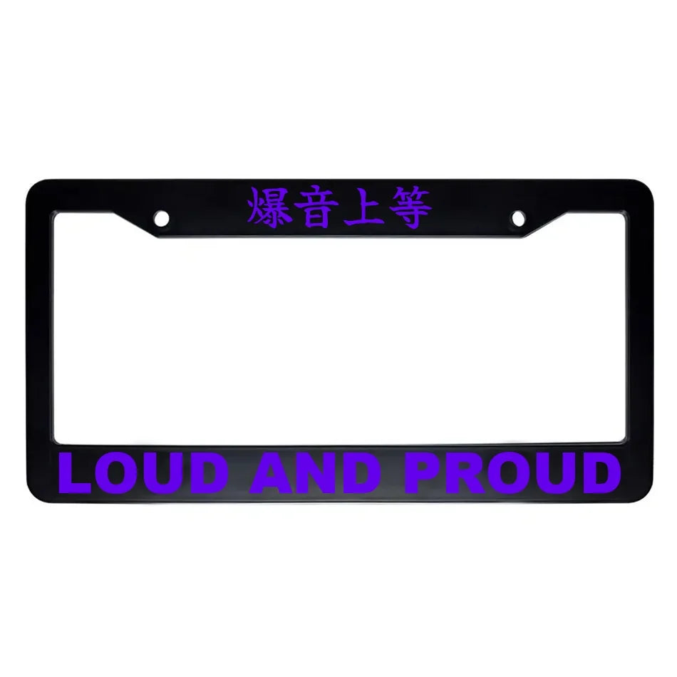 Loud and Proud ABS Black Plastic Kanji Japanese License Plate Frame - Purple Text