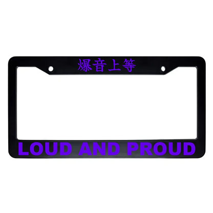 Loud and Proud ABS Black Plastic Kanji Japanese License Plate Frame - Purple Text