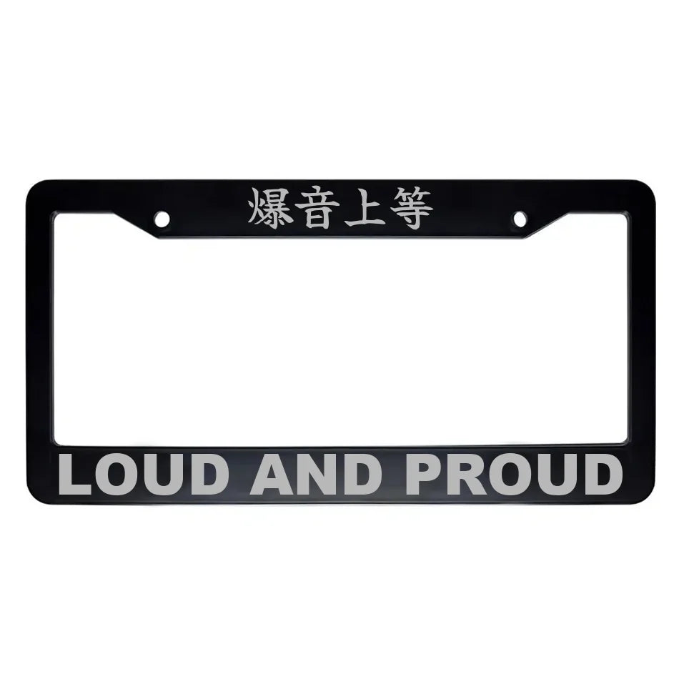 Loud and Proud ABS Black Plastic Kanji Japanese License Plate Frame - Silver Text