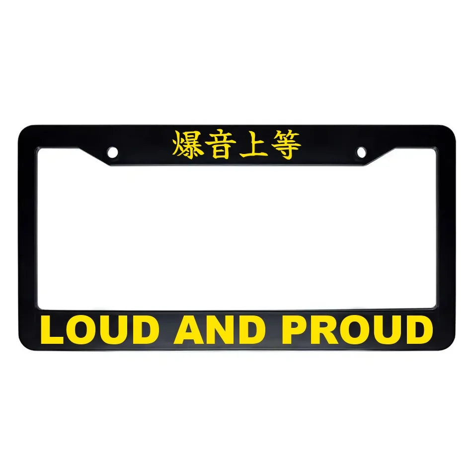Loud and Proud ABS Black Plastic Kanji Japanese License Plate Frame - Yellow Text
