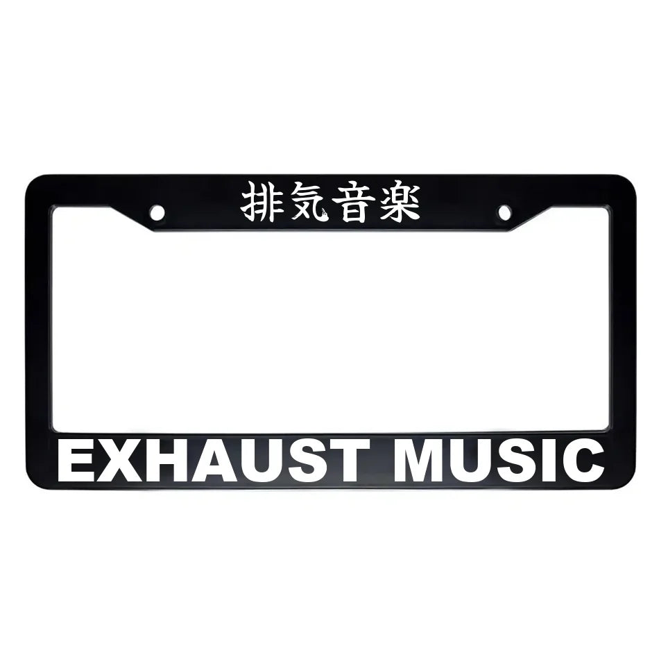 Exhaust Music ABS Black Plastic Kanji Japanese License Plate Frame - White Text