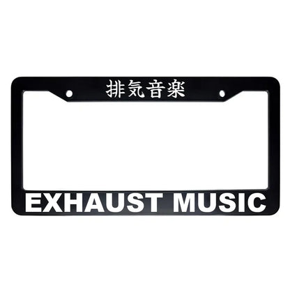 Exhaust Music ABS Black Plastic Kanji Japanese License Plate Frame - White Text