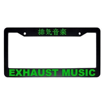 Exhaust Music ABS Black Plastic Kanji Japanese License Plate Frame - Green Text