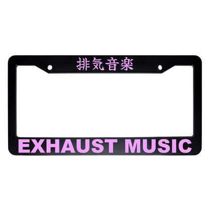 Exhaust Music ABS Black Plastic Kanji Japanese License Plate Frame - Pink Text