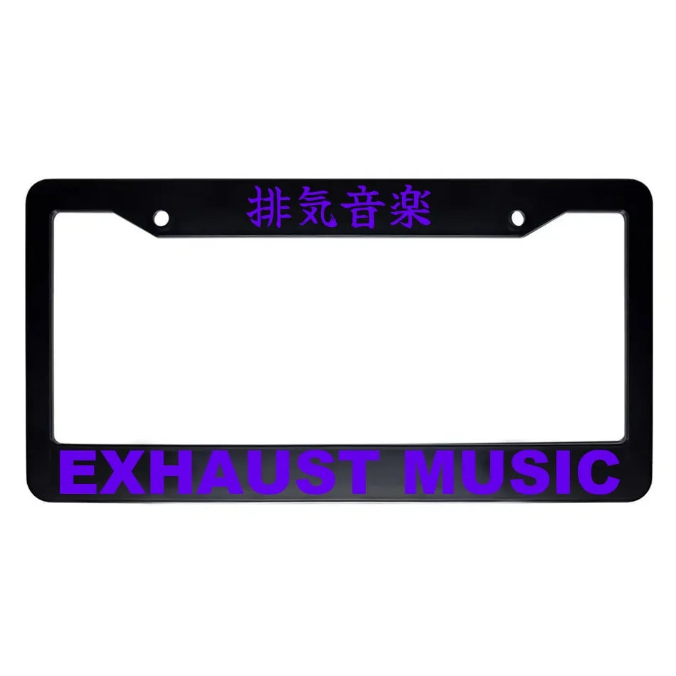 Exhaust Music ABS Black Plastic Kanji Japanese License Plate Frame - Purple Text