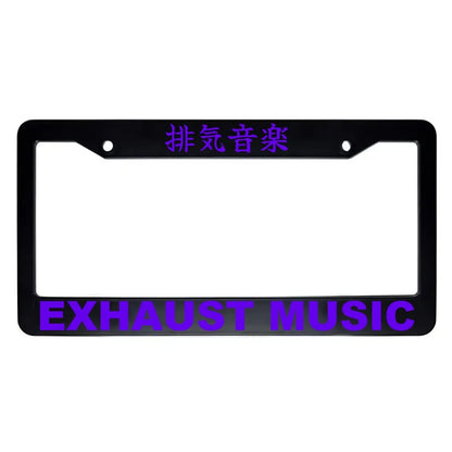 Exhaust Music ABS Black Plastic Kanji Japanese License Plate Frame - Purple Text