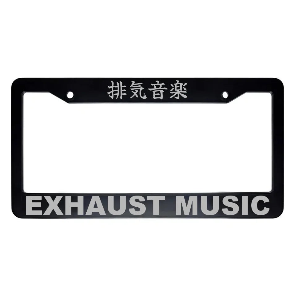 Exhaust Music ABS Black Plastic Kanji Japanese License Plate Frame - Silver Text