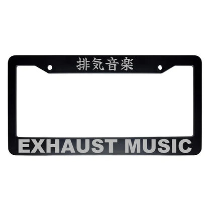 Exhaust Music ABS Black Plastic Kanji Japanese License Plate Frame - Silver Text