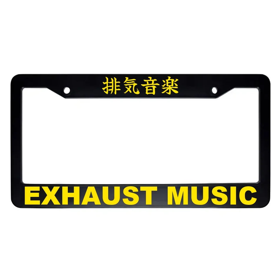 Exhaust Music ABS Black Plastic Kanji Japanese License Plate Frame - Yellow Text