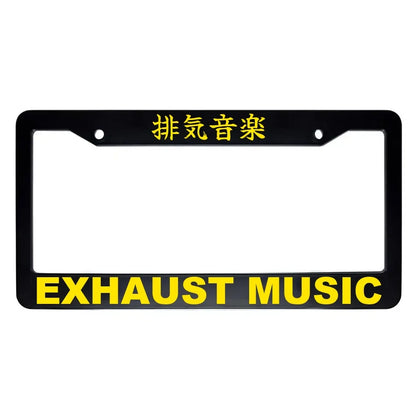 Exhaust Music ABS Black Plastic Kanji Japanese License Plate Frame - Yellow Text
