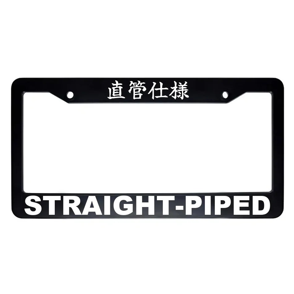 Straight-piped ABS Black Plastic Kanji Japanese License Plate Frame - White Text