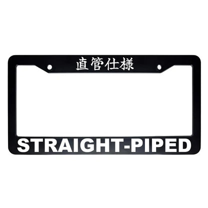 Straight-piped ABS Black Plastic Kanji Japanese License Plate Frame - White Text