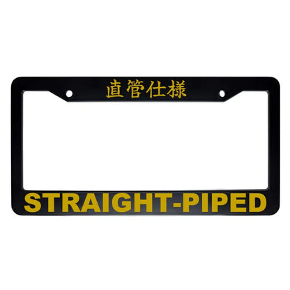 Straight-piped ABS Black Plastic Kanji Japanese License Plate Frame - Gold Text