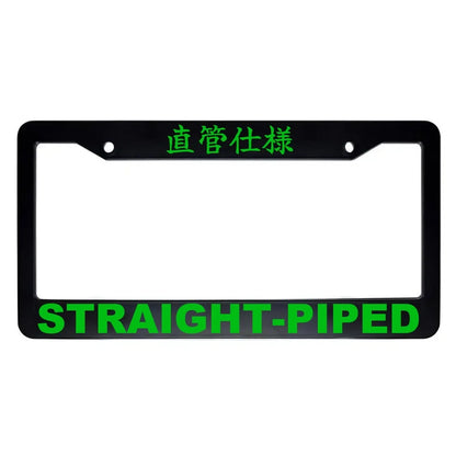 Straight-piped ABS Black Plastic Kanji Japanese License Plate Frame - Green Text