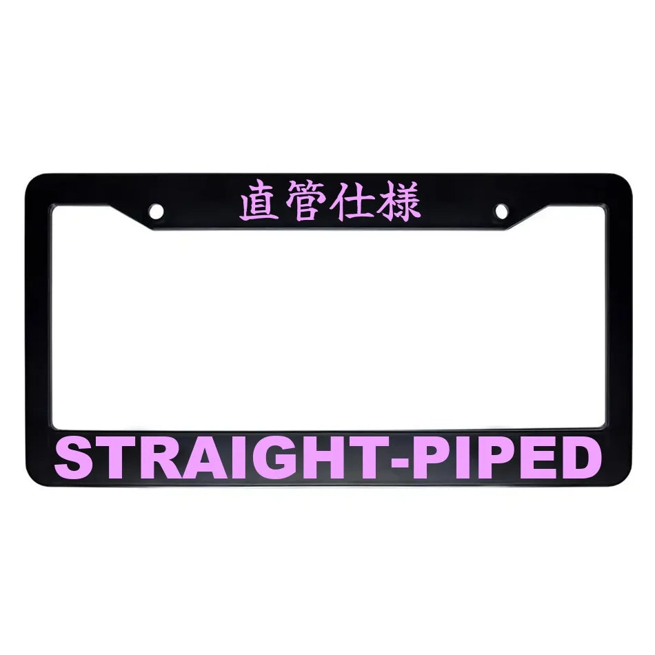 Straight-piped ABS Black Plastic Kanji Japanese License Plate Frame - Pink Text