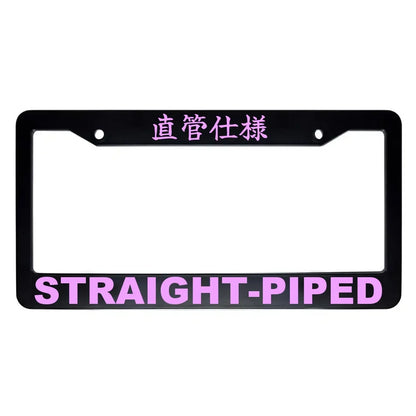 Straight-piped ABS Black Plastic Kanji Japanese License Plate Frame - Pink Text