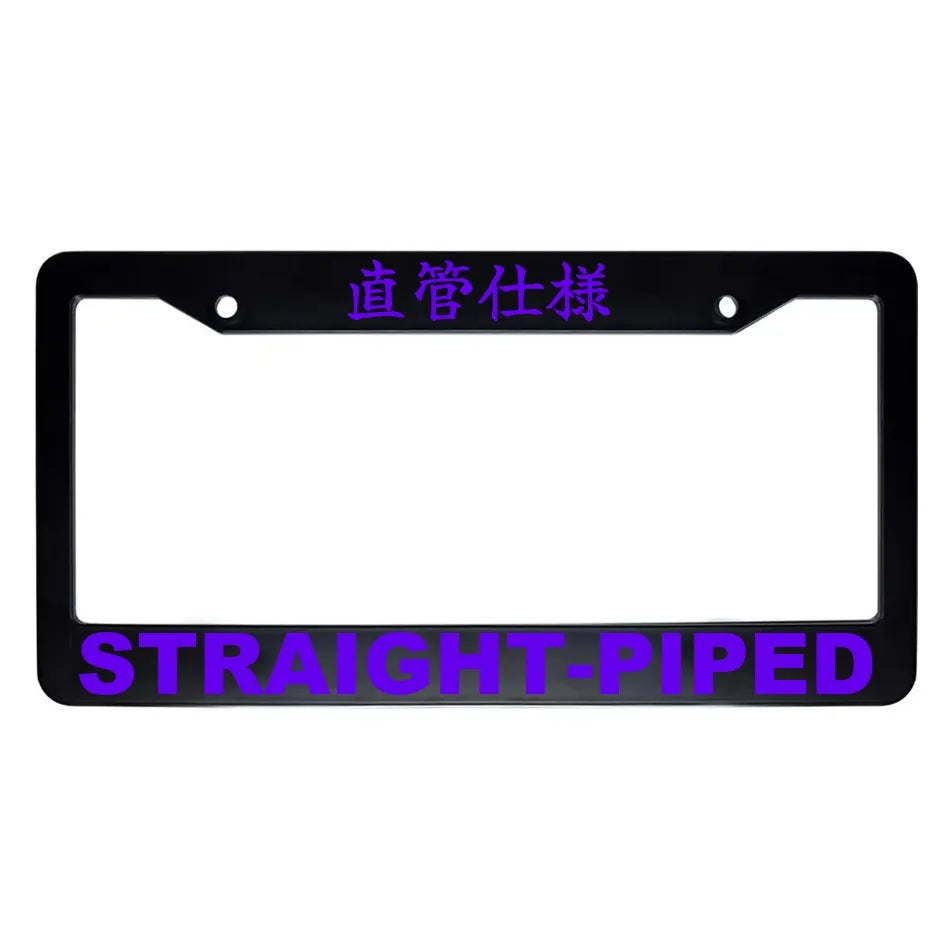 Straight-piped ABS Black Plastic Kanji Japanese License Plate Frame - Purple Text