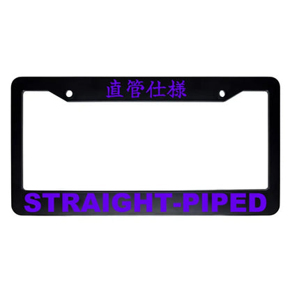 Straight-piped ABS Black Plastic Kanji Japanese License Plate Frame - Purple Text