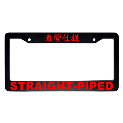 Straight-piped ABS Black Plastic Kanji Japanese License Plate Frame - Red Text