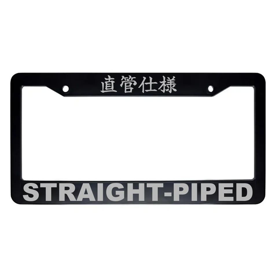 Straight-piped ABS Black Plastic Kanji Japanese License Plate Frame - Silver Text