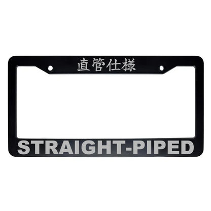 Straight-piped ABS Black Plastic Kanji Japanese License Plate Frame - Silver Text