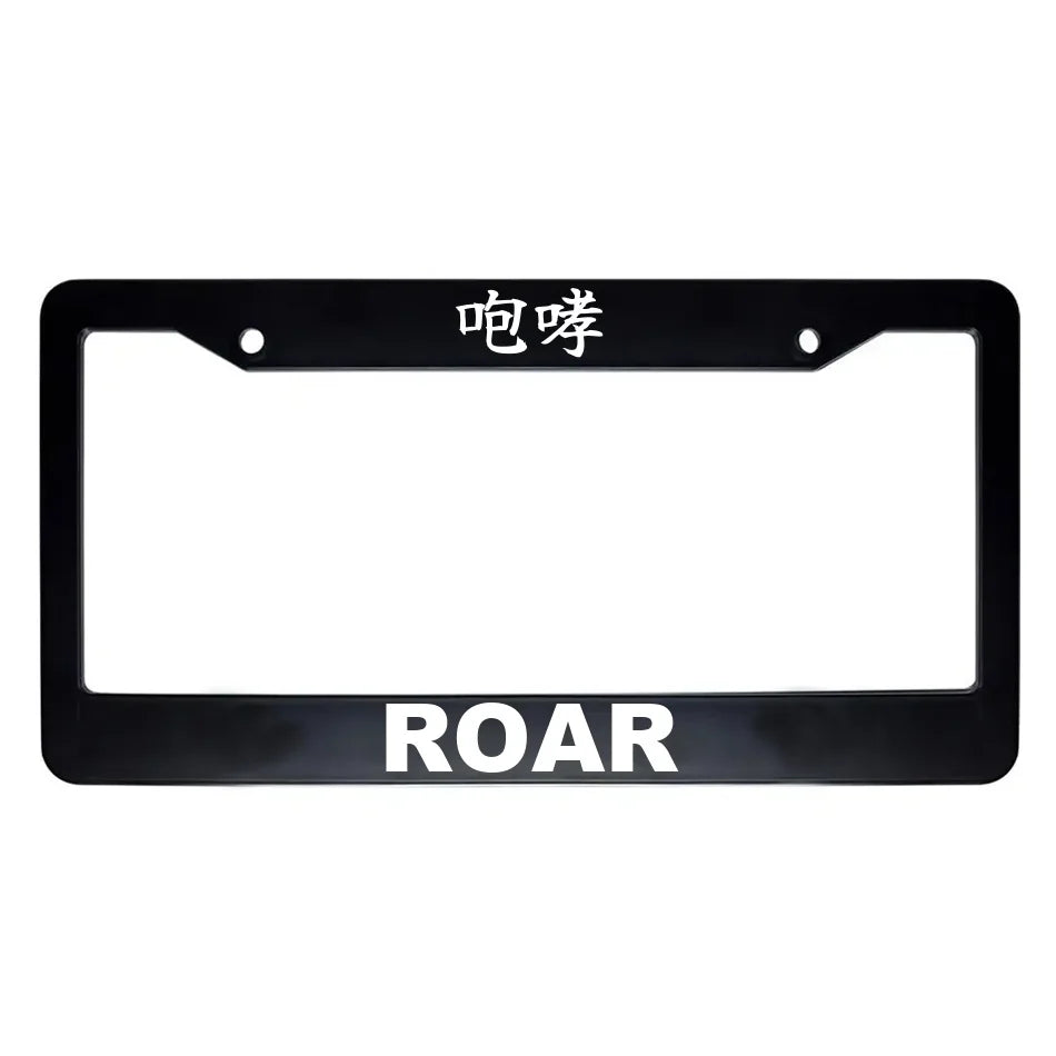 Roar ABS Black Plastic Kanji Japanese License Plate Frame - White Text
