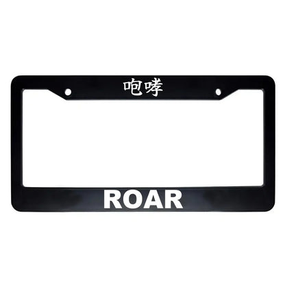 Roar ABS Black Plastic Kanji Japanese License Plate Frame - White Text