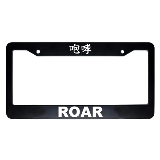 Roar ABS Black Plastic Kanji Japanese License Plate Frame - White Text