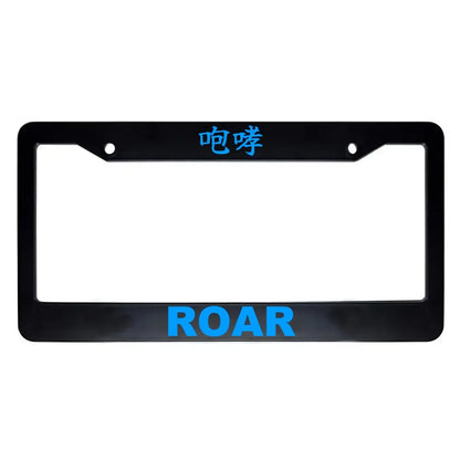 Roar ABS Black Plastic Kanji Japanese License Plate Frame - Blue Text