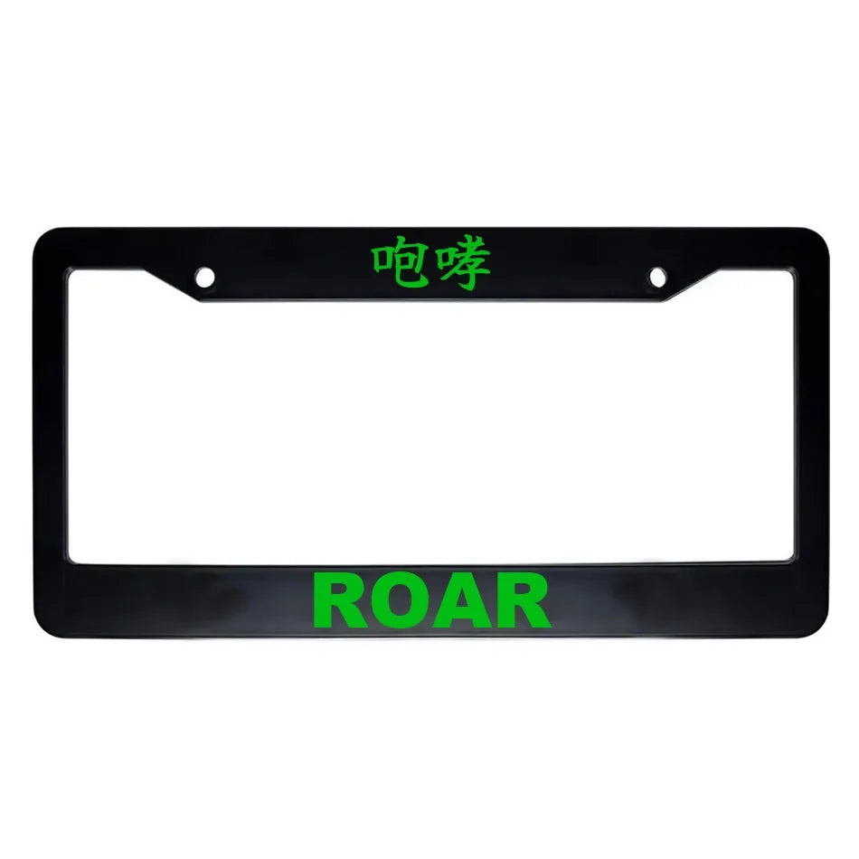 Roar ABS Black Plastic Kanji Japanese License Plate Frame - Green Text