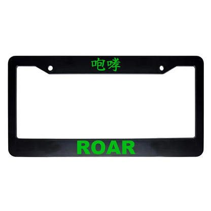 Roar ABS Black Plastic Kanji Japanese License Plate Frame - Green Text