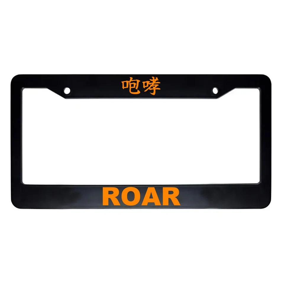 Roar ABS Black Plastic Kanji Japanese License Plate Frame - Orange Text