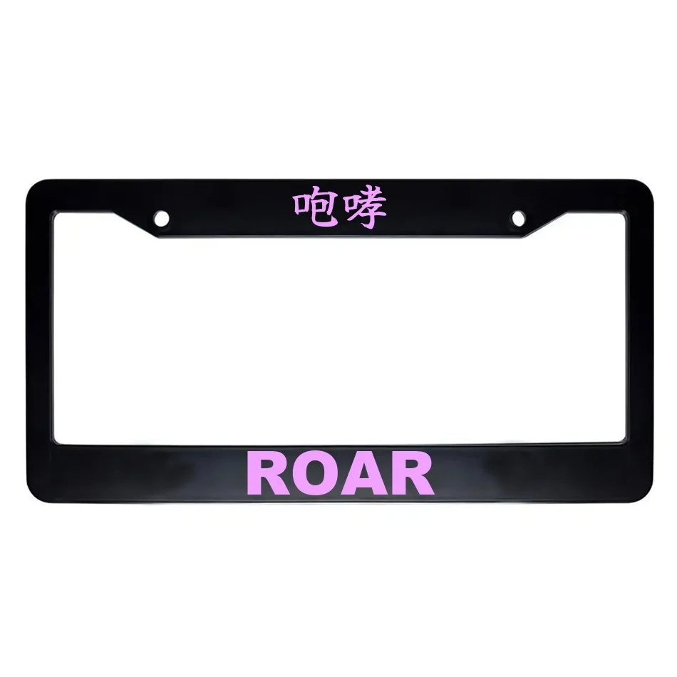 Roar ABS Black Plastic Kanji Japanese License Plate Frame - Pink Text