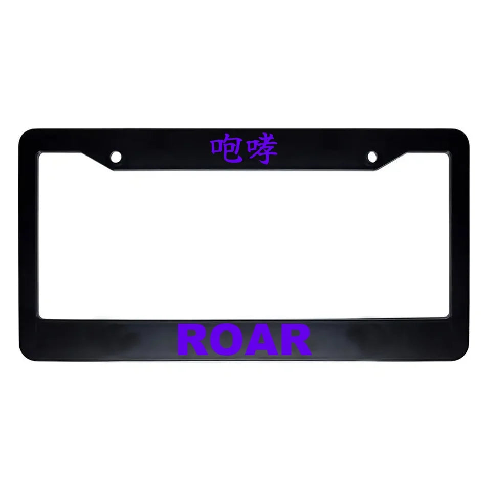 Roar ABS Black Plastic Kanji Japanese License Plate Frame - Purple Text