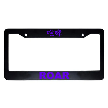 Roar ABS Black Plastic Kanji Japanese License Plate Frame - Purple Text