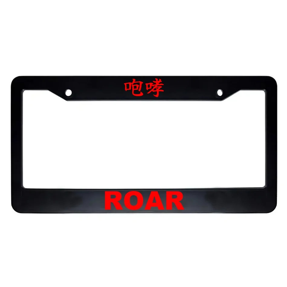Roar ABS Black Plastic Kanji Japanese License Plate Frame - Red Text