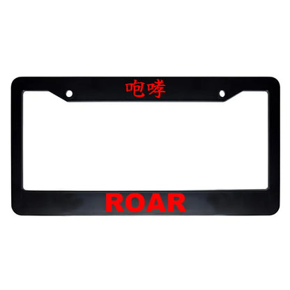 Roar ABS Black Plastic Kanji Japanese License Plate Frame - Red Text