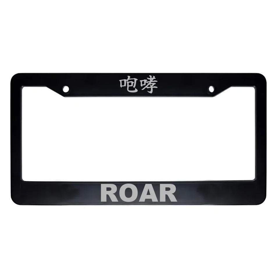 Roar ABS Black Plastic Kanji Japanese License Plate Frame - Silver Text