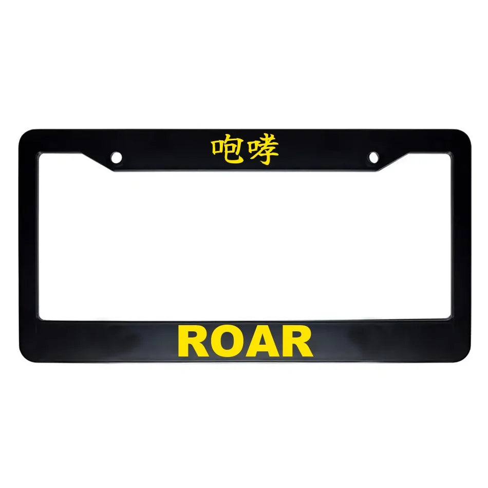 Roar ABS Black Plastic Kanji Japanese License Plate Frame - Yellow Text