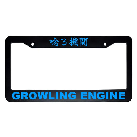 Growling Engine ABS Black Plastic Kanji Japanese License Plate Frame - Blue Text