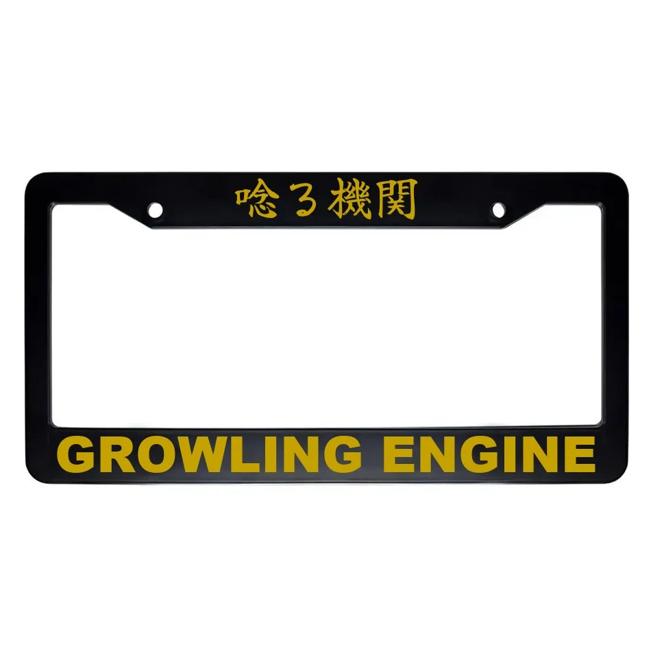 Growling Engine ABS Black Plastic Kanji Japanese License Plate Frame - Gold Text