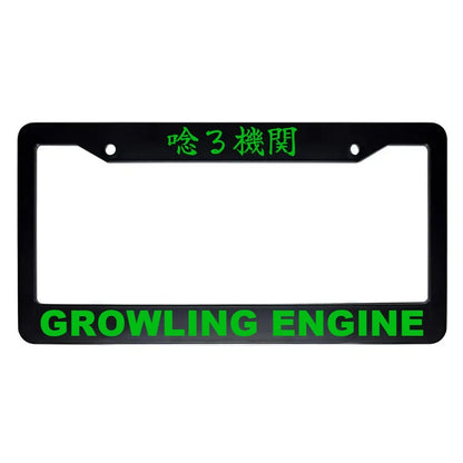 Growling Engine ABS Black Plastic Kanji Japanese License Plate Frame - Green Text