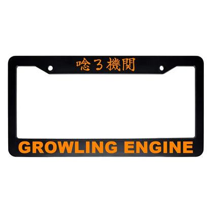 Growling Engine ABS Black Plastic Kanji Japanese License Plate Frame - Orange Text