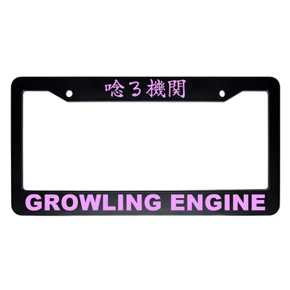 Growling Engine ABS Black Plastic Kanji Japanese License Plate Frame - Pink Text