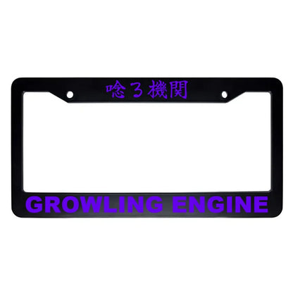 Growling Engine ABS Black Plastic Kanji Japanese License Plate Frame - Purple Text