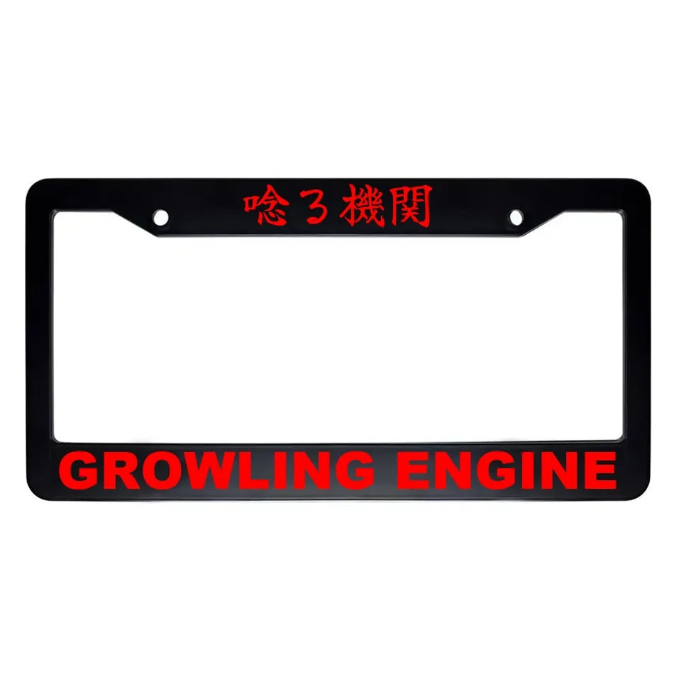 Growling Engine ABS Black Plastic Kanji Japanese License Plate Frame - Red Text
