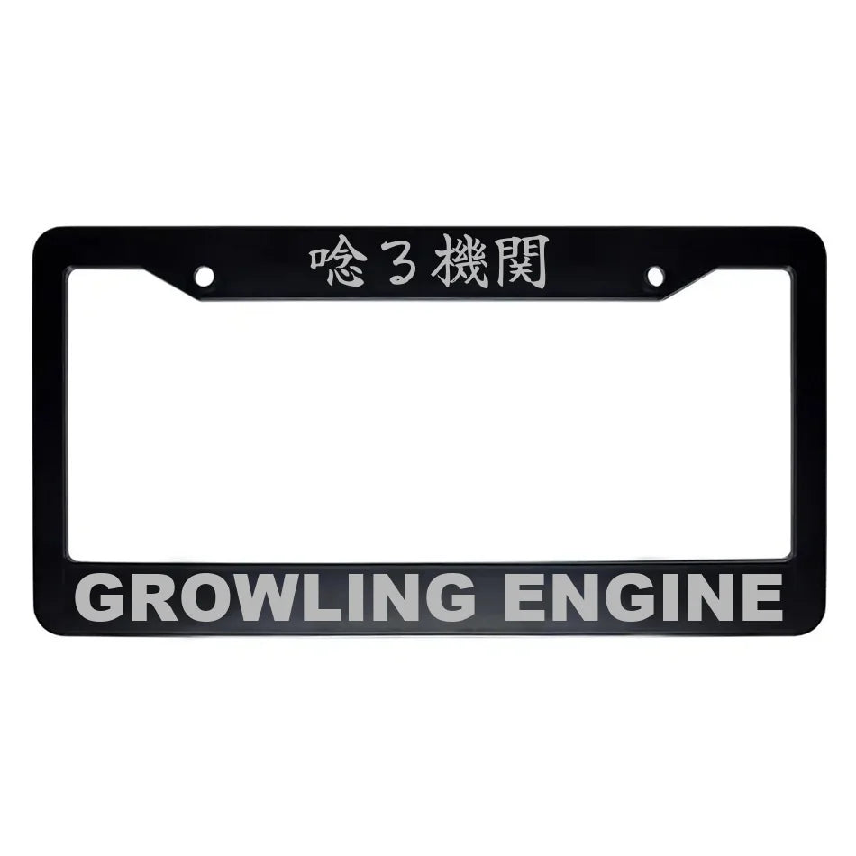 Growling Engine ABS Black Plastic Kanji Japanese License Plate Frame - Silver Text