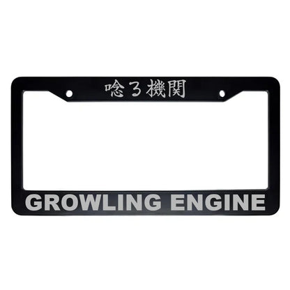 Growling Engine ABS Black Plastic Kanji Japanese License Plate Frame - Silver Text