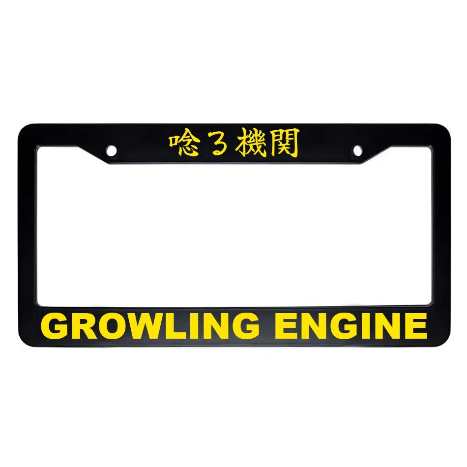 Growling Engine ABS Black Plastic Kanji Japanese License Plate Frame - Yellow Text