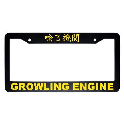 Growling Engine ABS Black Plastic Kanji Japanese License Plate Frame - Yellow Text